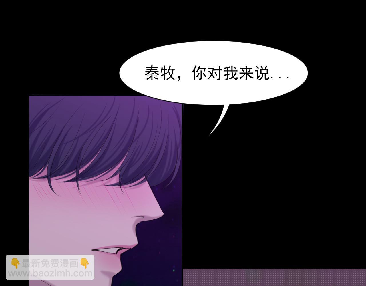 第66话 食髓知味(1/3)-第68话