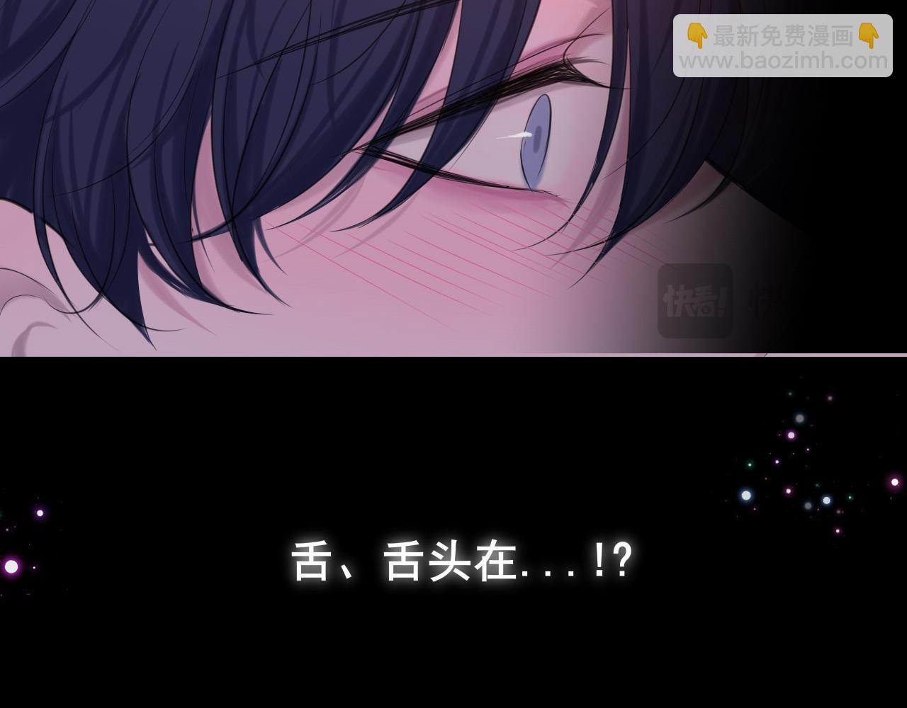 第66话 食髓知味(1/3)-第68话