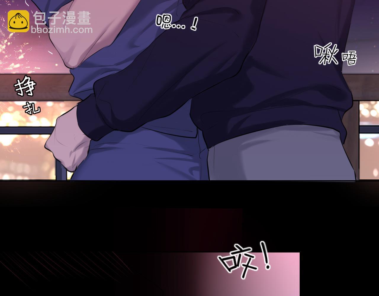 第66话 食髓知味(1/3)-第68话