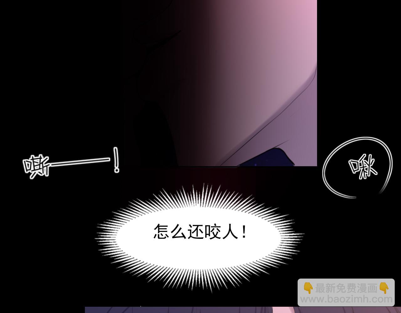 第66话 食髓知味(1/3)-第68话