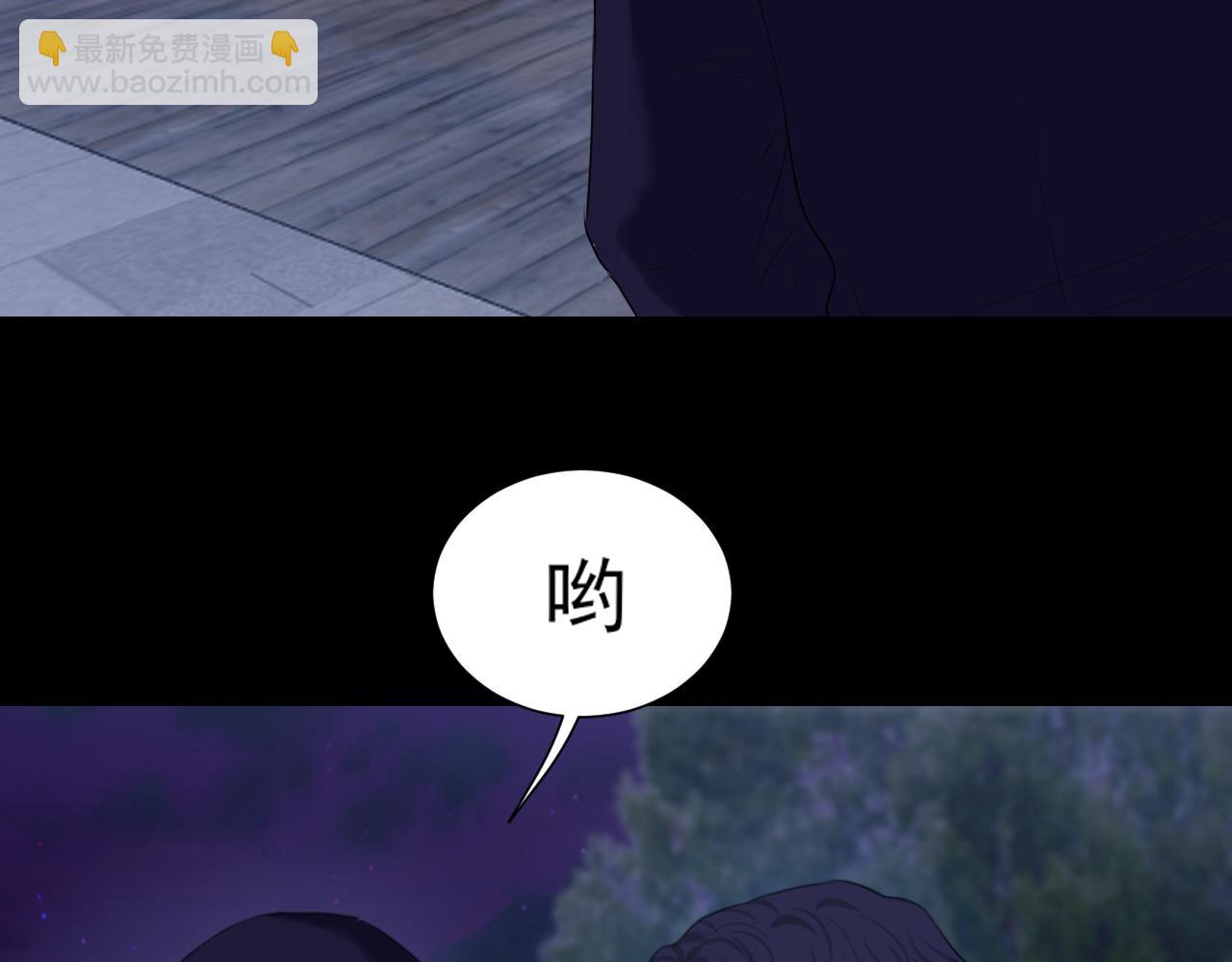 第66话 食髓知味(1/3)-第68话