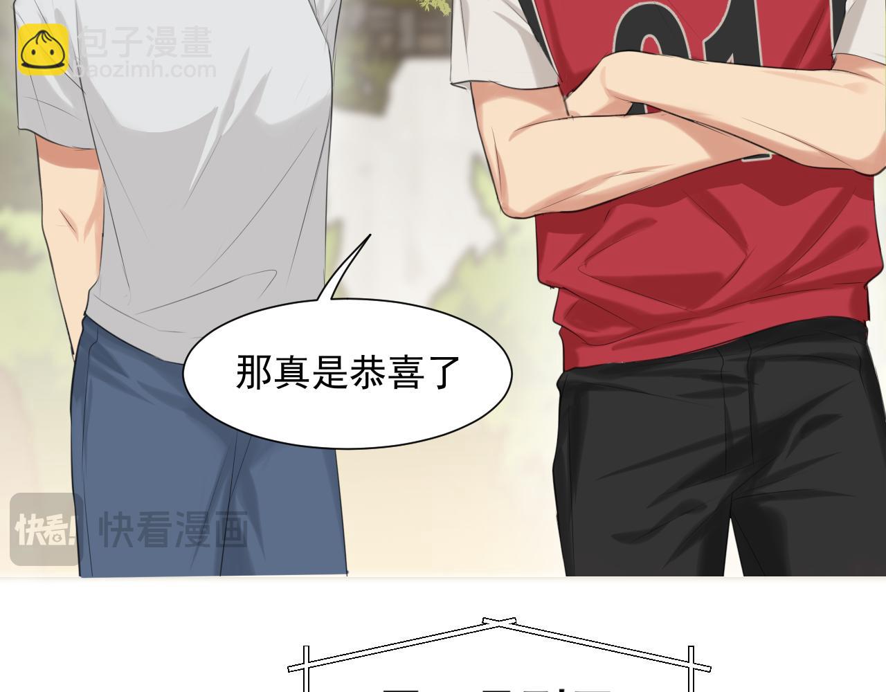 第69话 好吧，我也有点想你了(1/3)-第72话