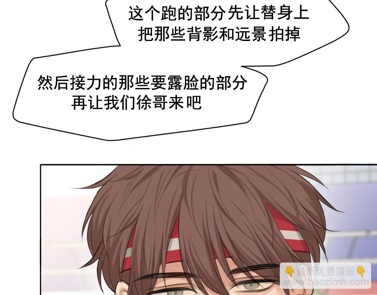 第69话 好吧，我也有点想你了(1/3)-第72话