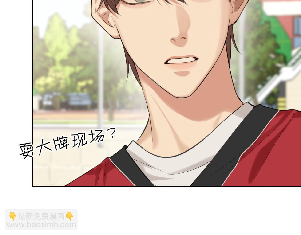 第69话 好吧，我也有点想你了(1/3)-第72话