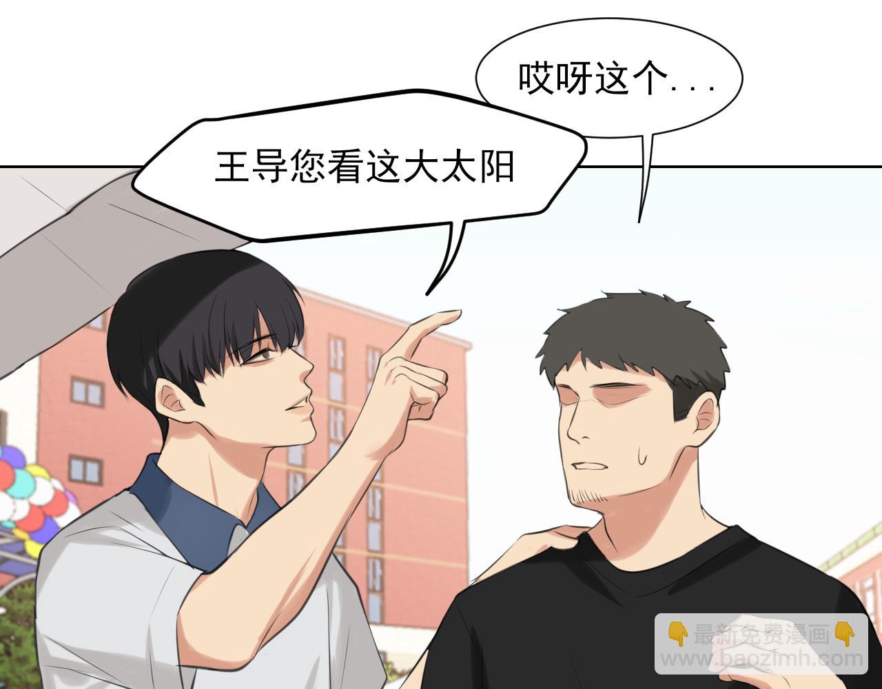 第69话 好吧，我也有点想你了(1/3)-第72话