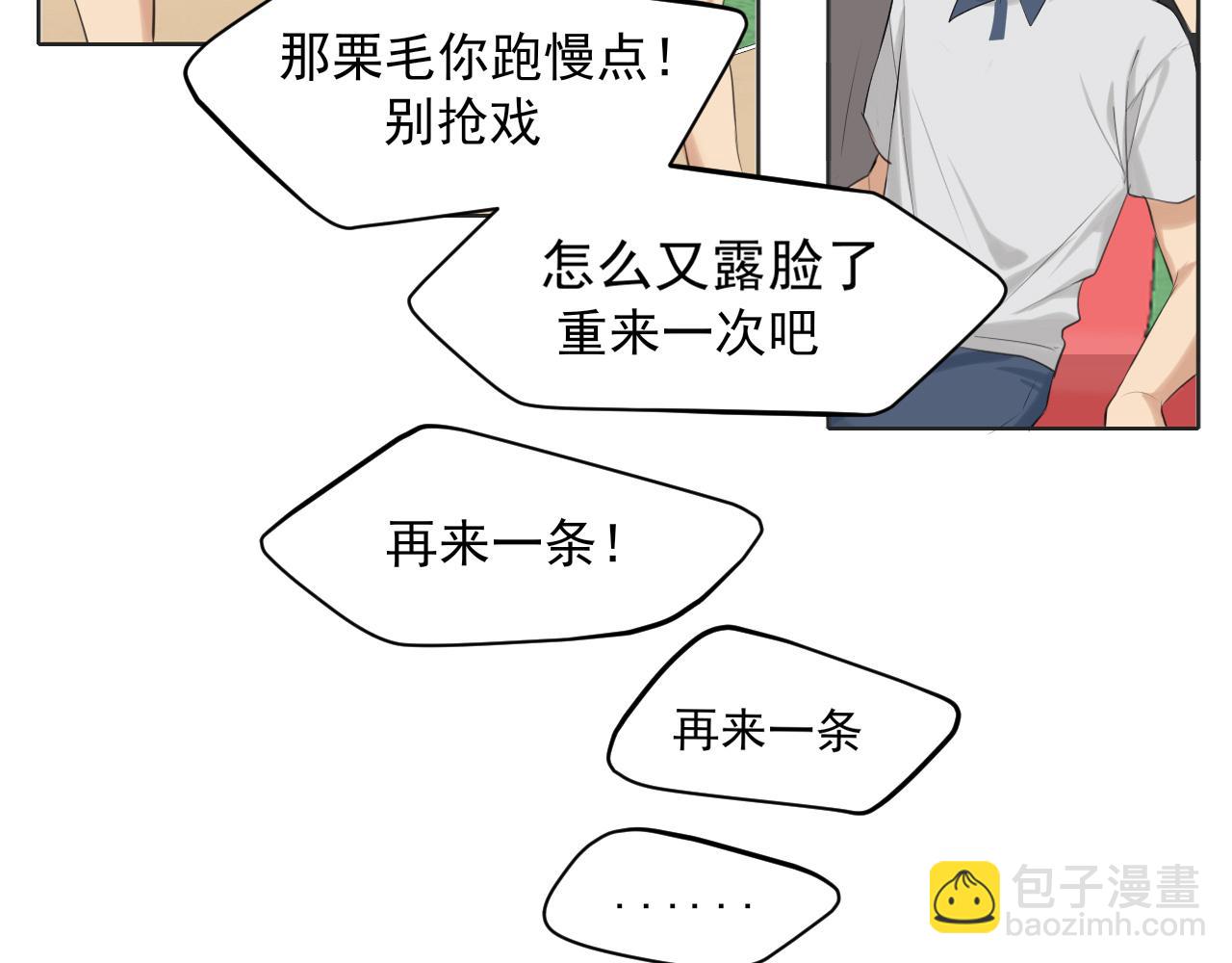 第69话 好吧，我也有点想你了(1/3)-第72话