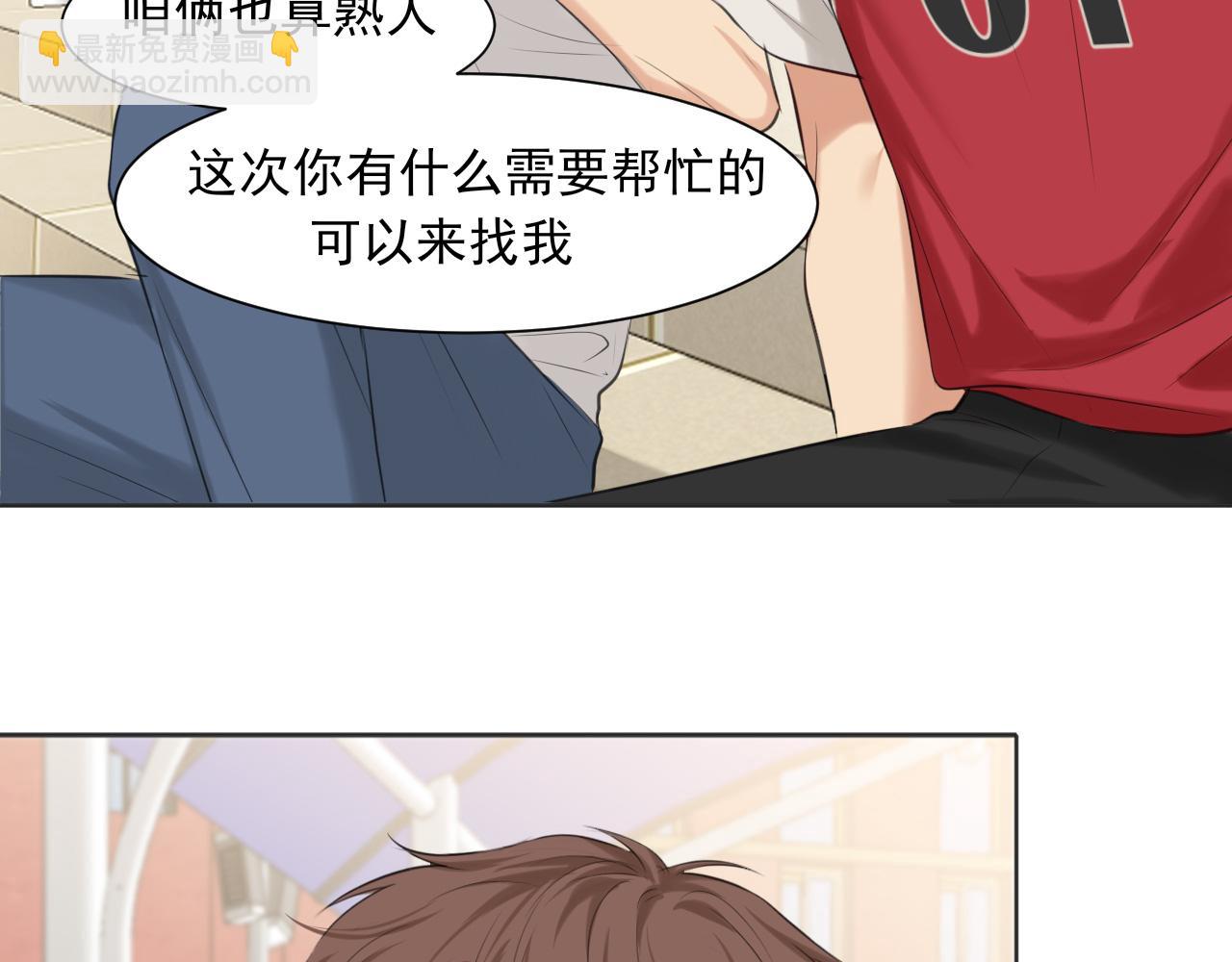 第69话 好吧，我也有点想你了(1/3)-第72话