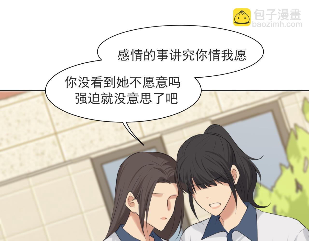 第69话 好吧，我也有点想你了(1/3)-第72话