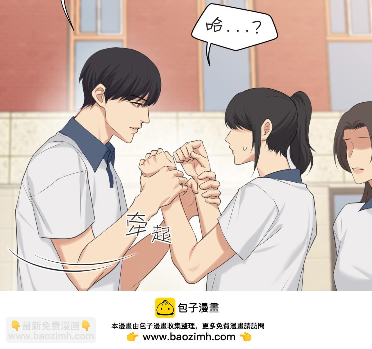 第69话 好吧，我也有点想你了(1/3)-第72话