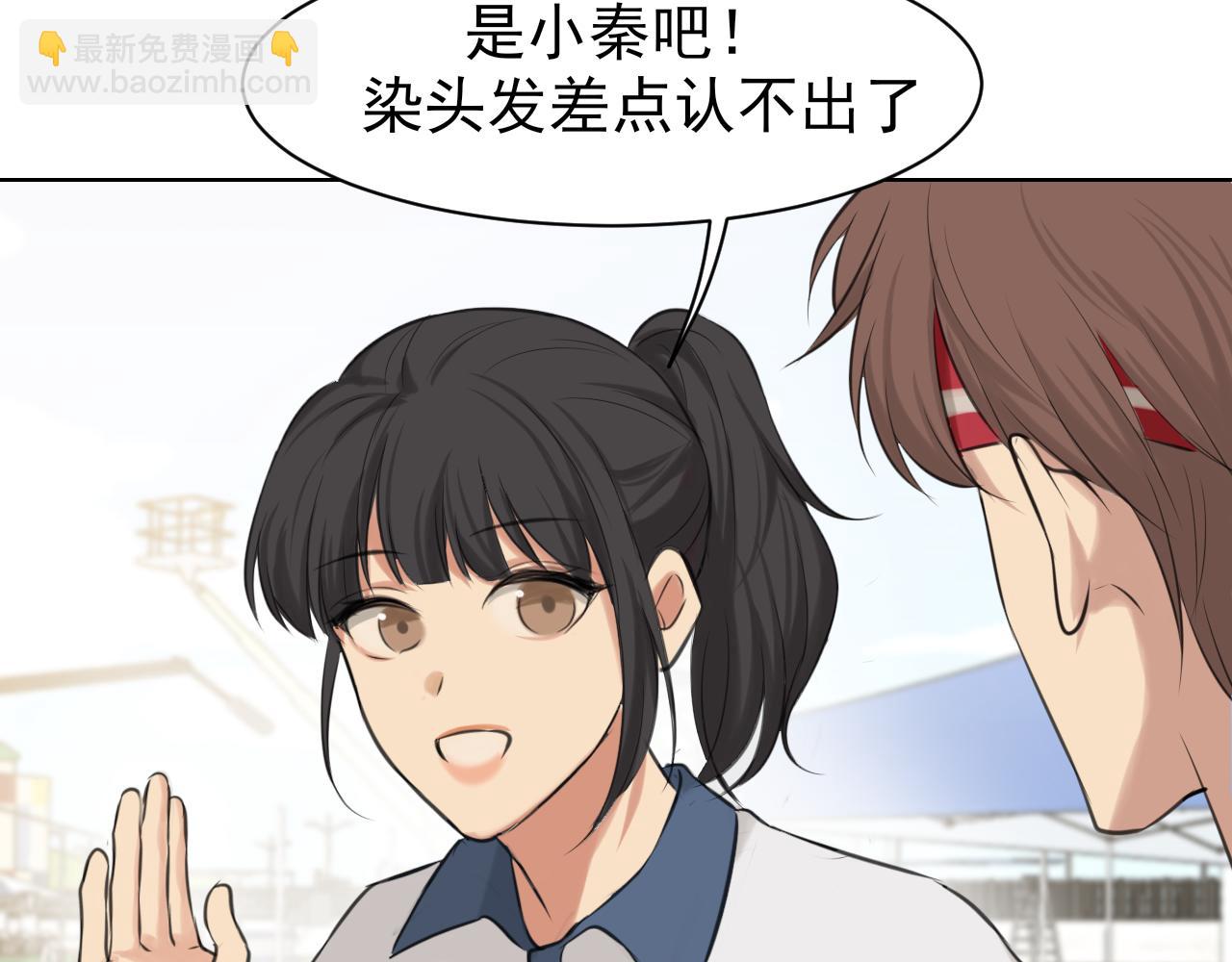 第69话 好吧，我也有点想你了(1/3)-第72话