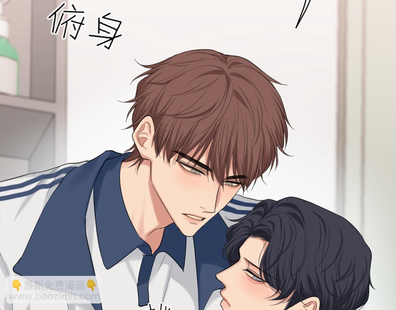 第71话 别管她，先管我 !(1/3)-第74话