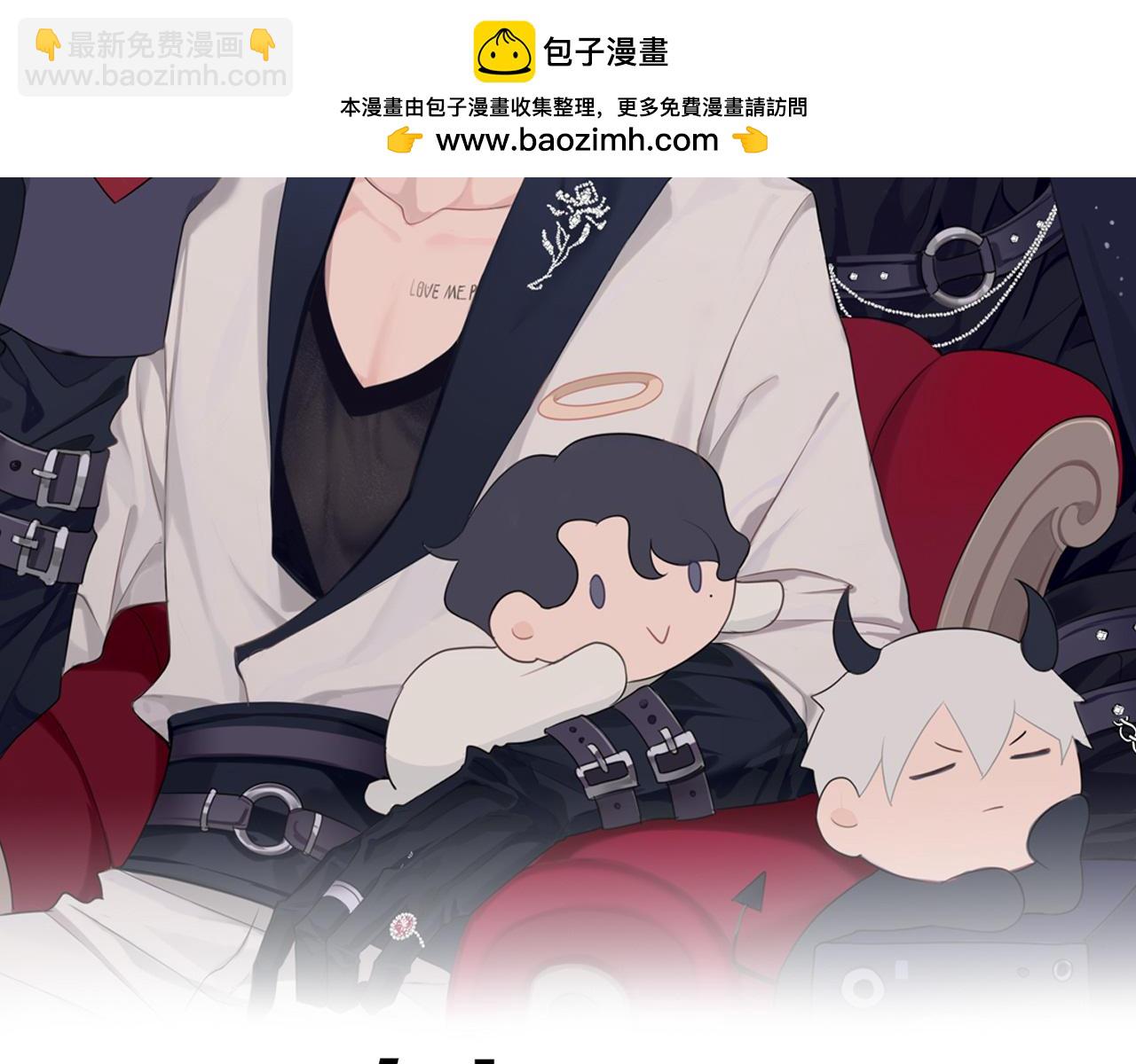 第71话 别管她，先管我 !(1/3)-第74话