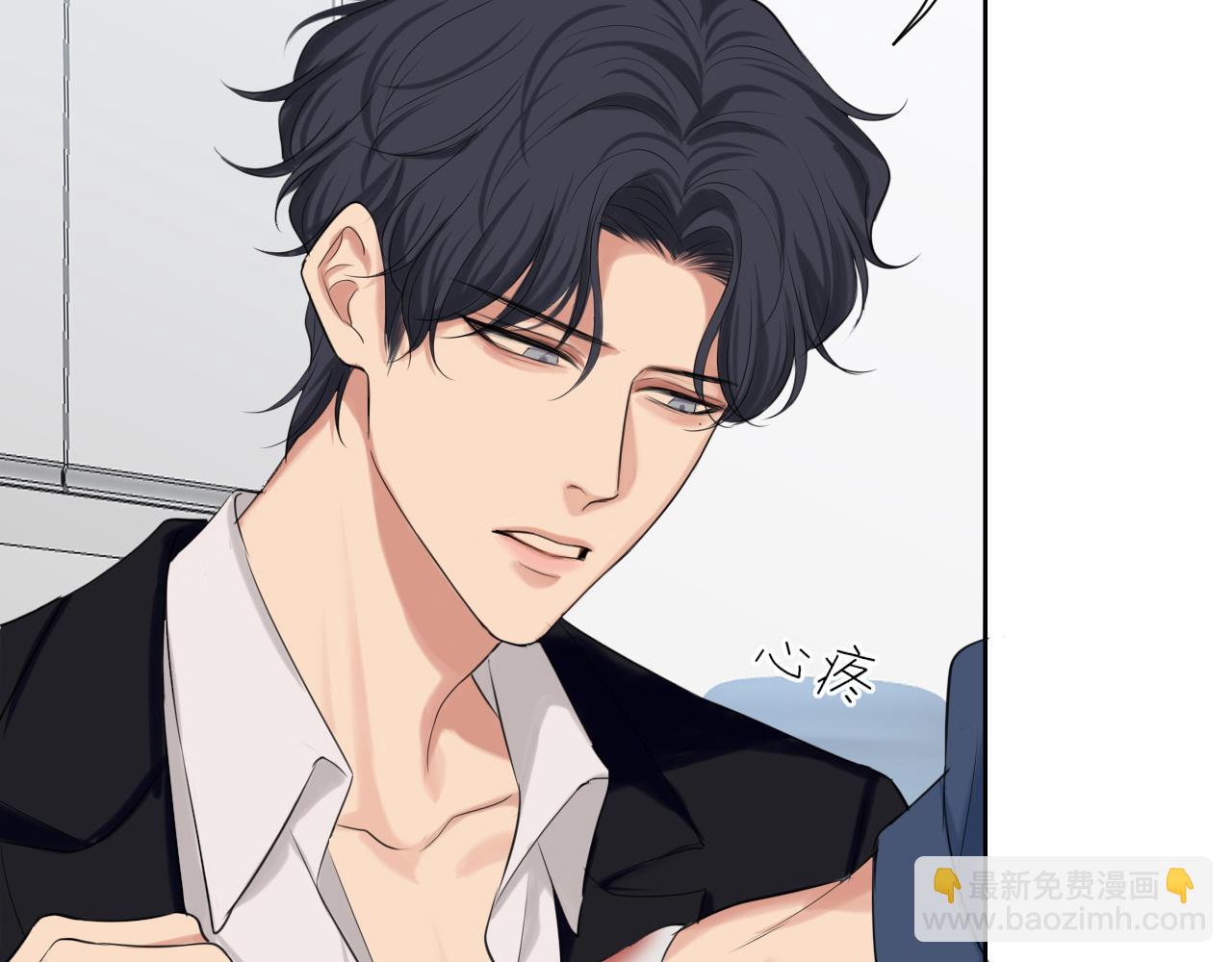 第71话 别管她，先管我 !(1/3)-第74话