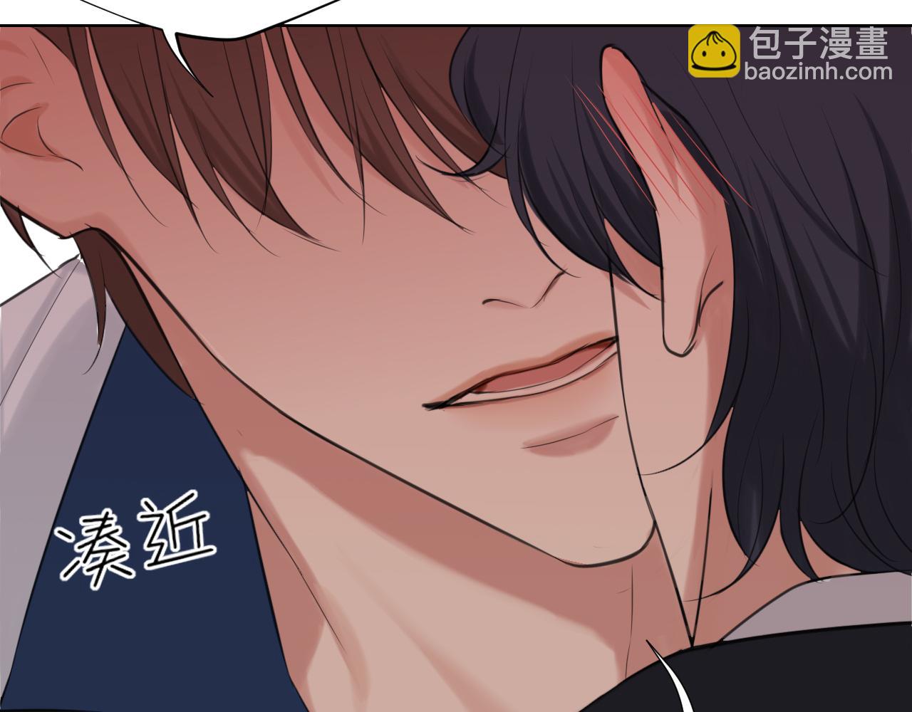 第71话 别管她，先管我 !(1/3)-第74话