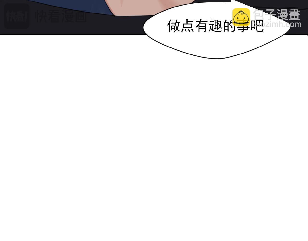 第71话 别管她，先管我 !(1/3)-第74话