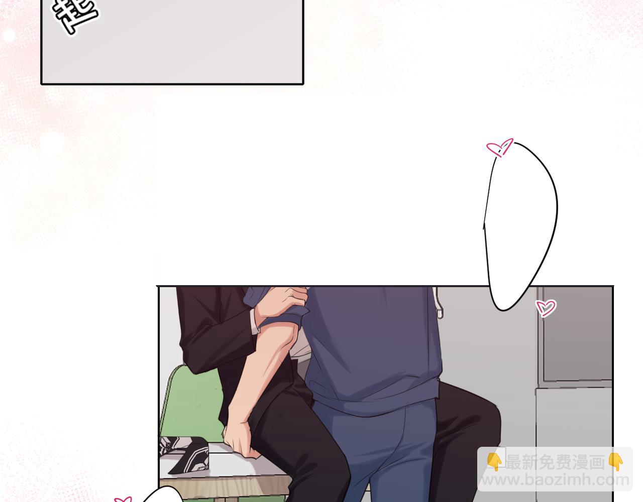 第71话 别管她，先管我 !(1/3)-第74话