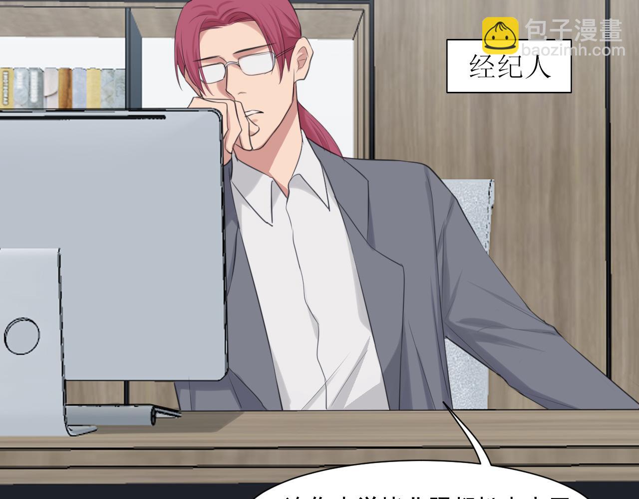 第73话 今晚...能不能陪我一下(1/3)-第76话