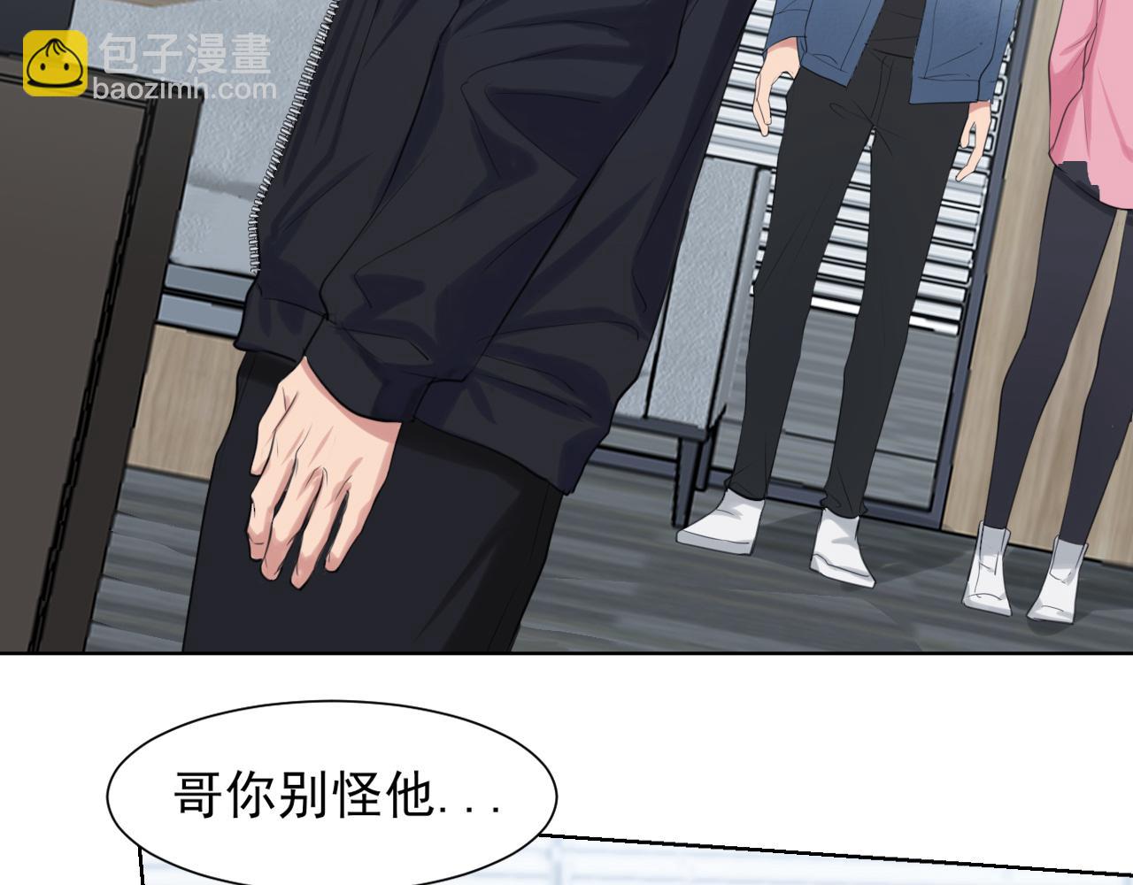 第73话 今晚...能不能陪我一下(1/3)-第76话