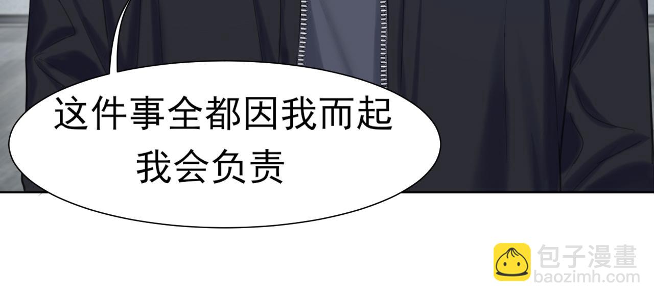 第73话 今晚...能不能陪我一下(1/3)-第76话