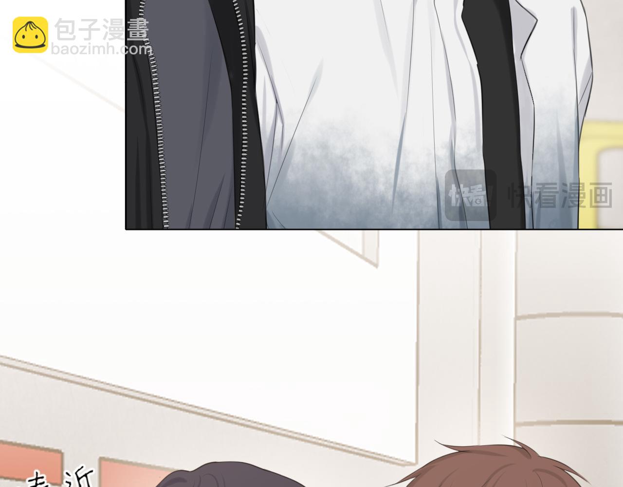 第73话 今晚...能不能陪我一下(1/3)-第76话