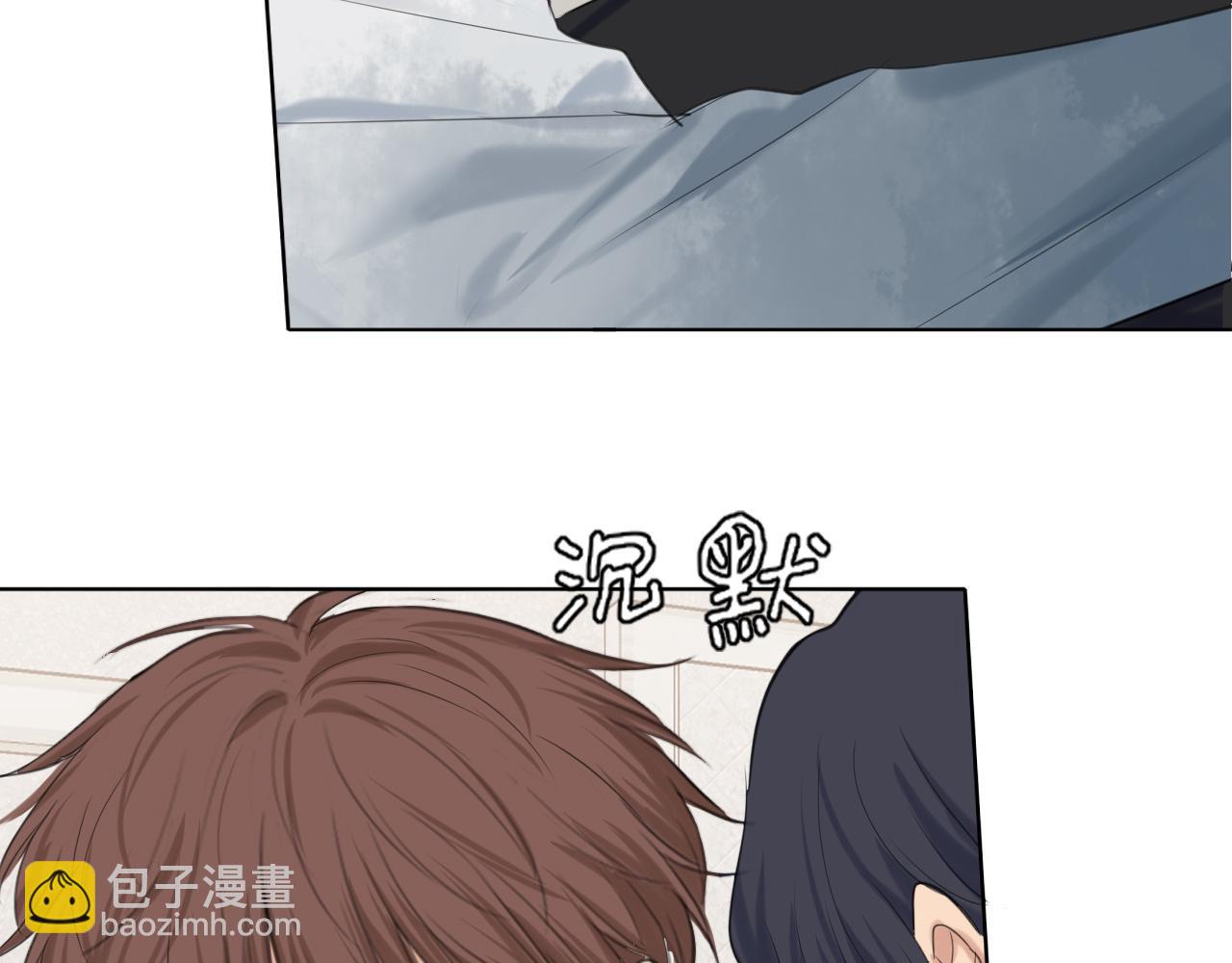 第73话 今晚...能不能陪我一下(1/3)-第76话