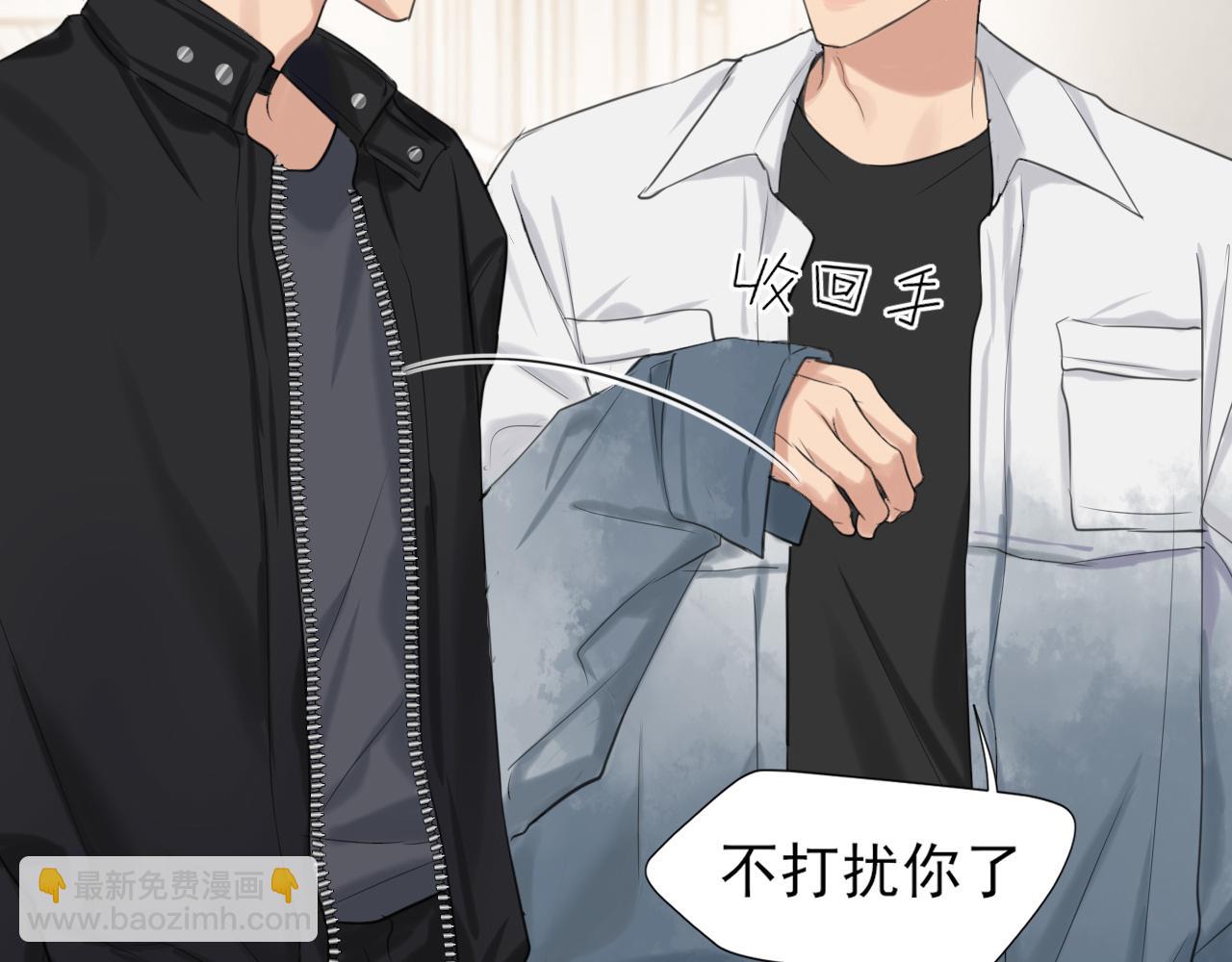 第73话 今晚...能不能陪我一下(1/3)-第76话