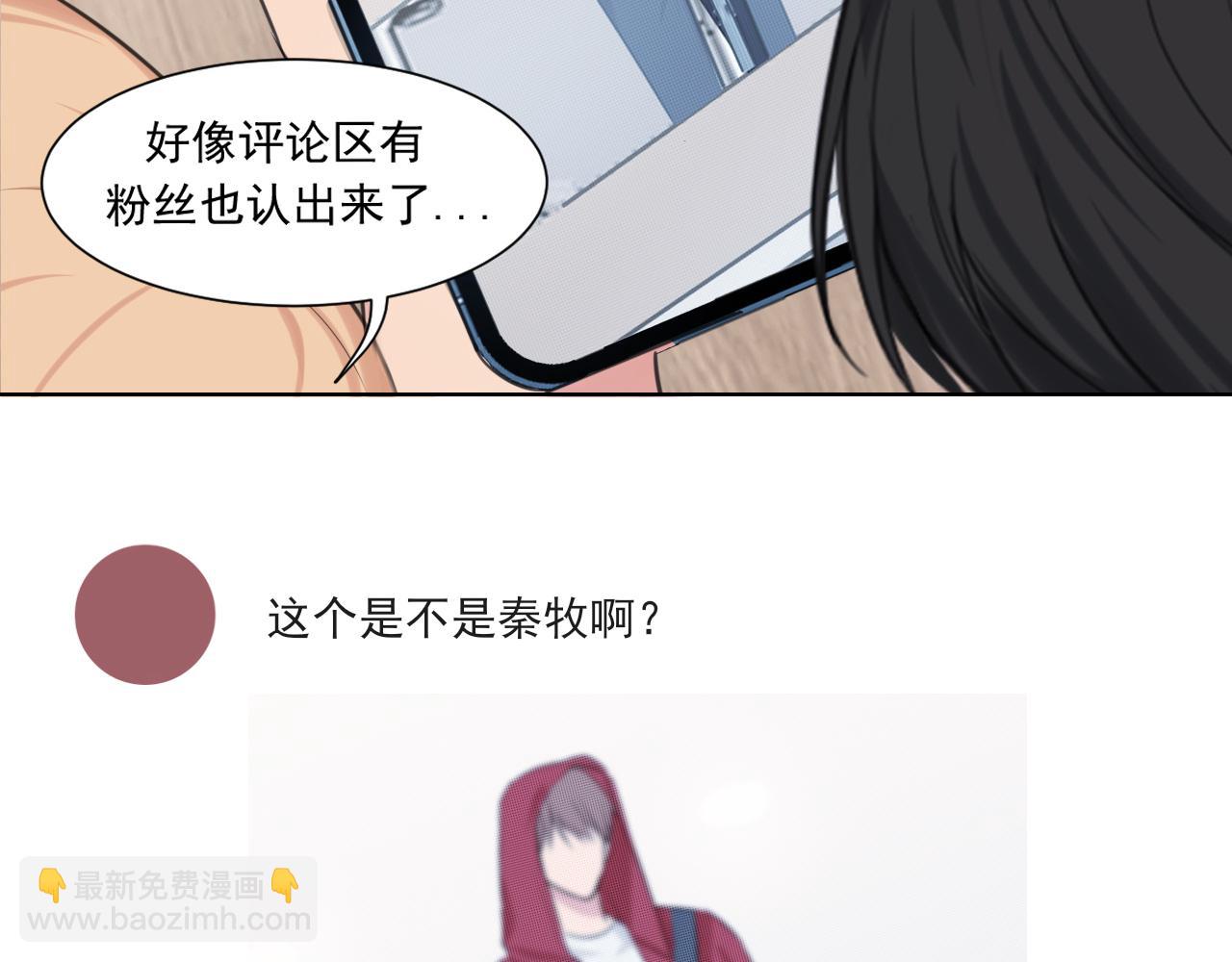 第73话 今晚...能不能陪我一下(1/3)-第76话