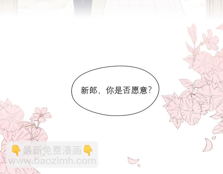 第七话 白日梦(1/3)-第8话