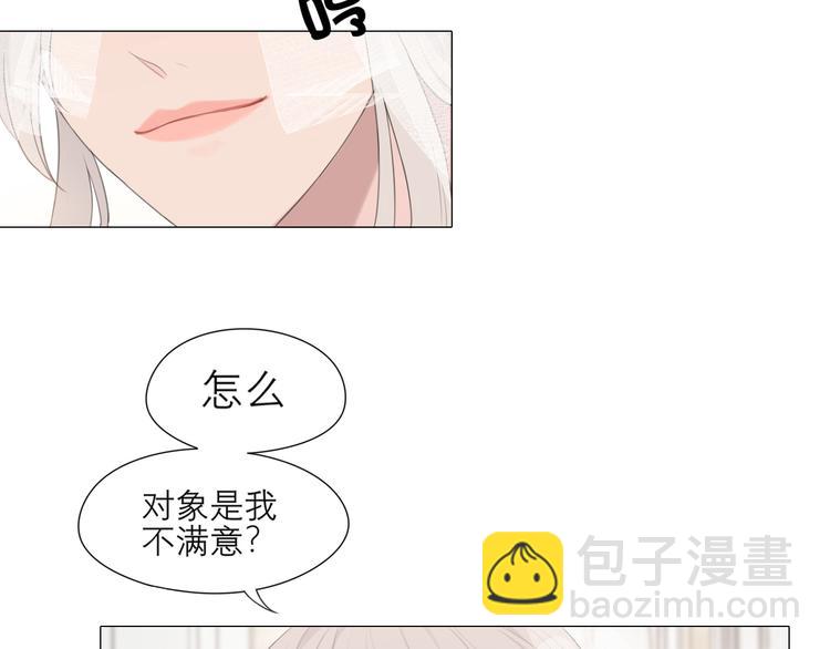 第七话 白日梦(1/3)-第8话