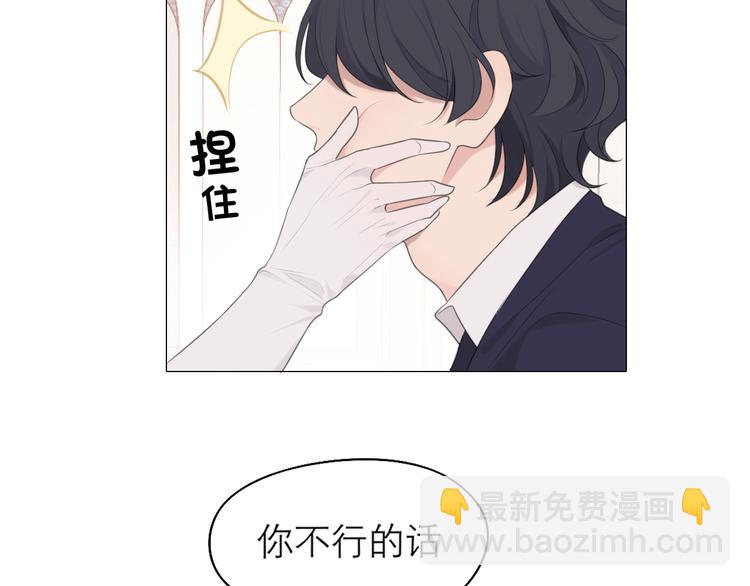 第七话 白日梦(1/3)-第8话