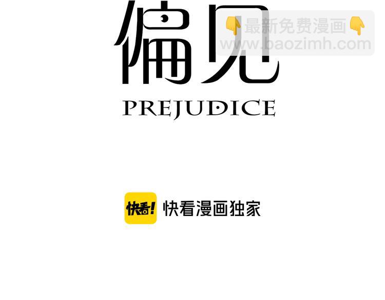 第七话 白日梦(1/3)-第8话