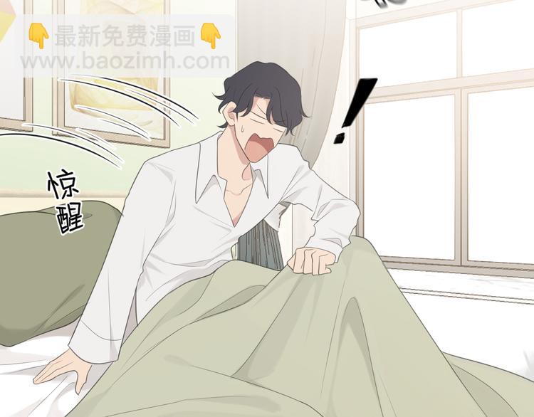 第七话 白日梦(1/3)-第8话