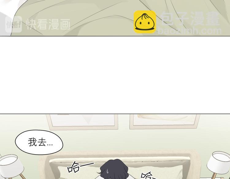 第七话 白日梦(1/3)-第8话