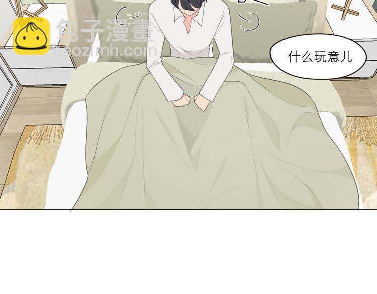 第七话 白日梦(1/3)-第8话