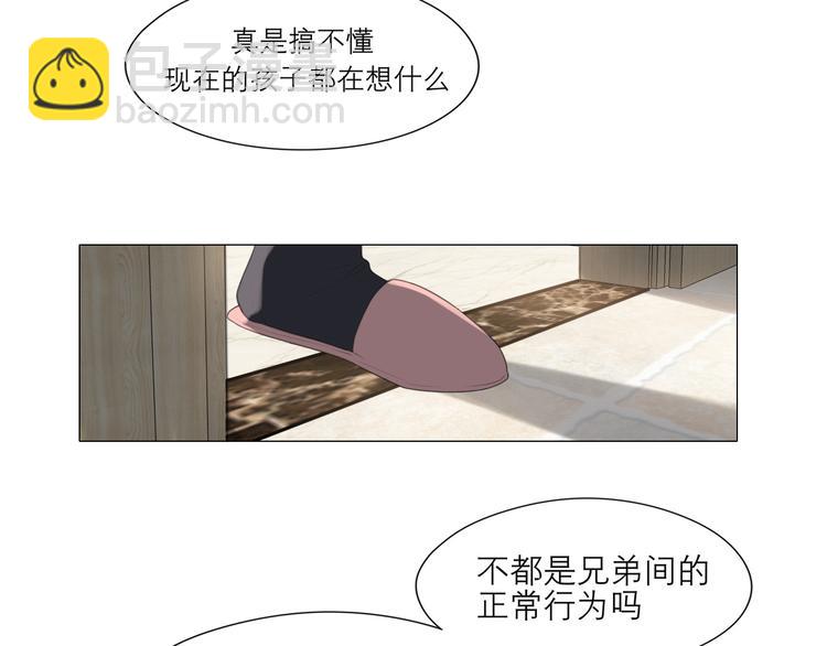 第七话 白日梦(1/3)-第8话