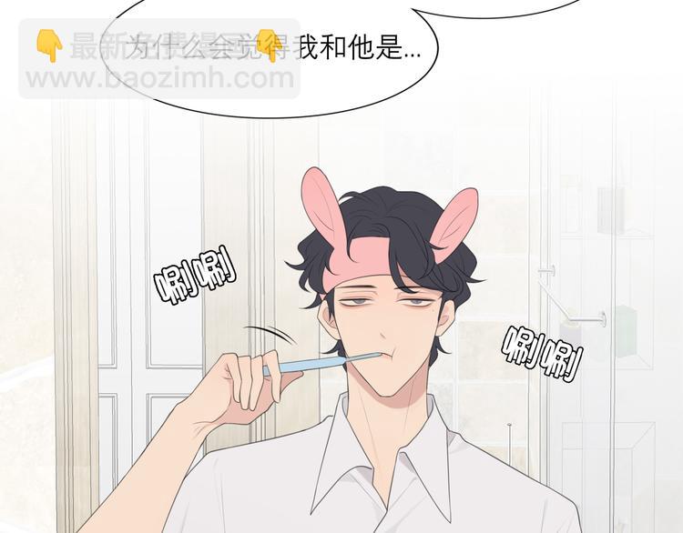 第七话 白日梦(1/3)-第8话