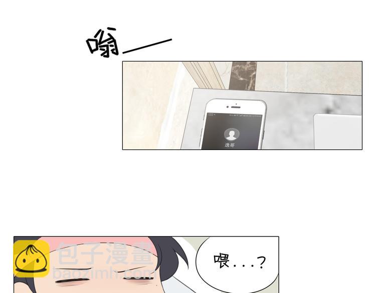 第七话 白日梦(1/3)-第8话