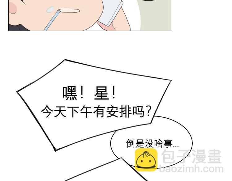 第七话 白日梦(1/3)-第8话