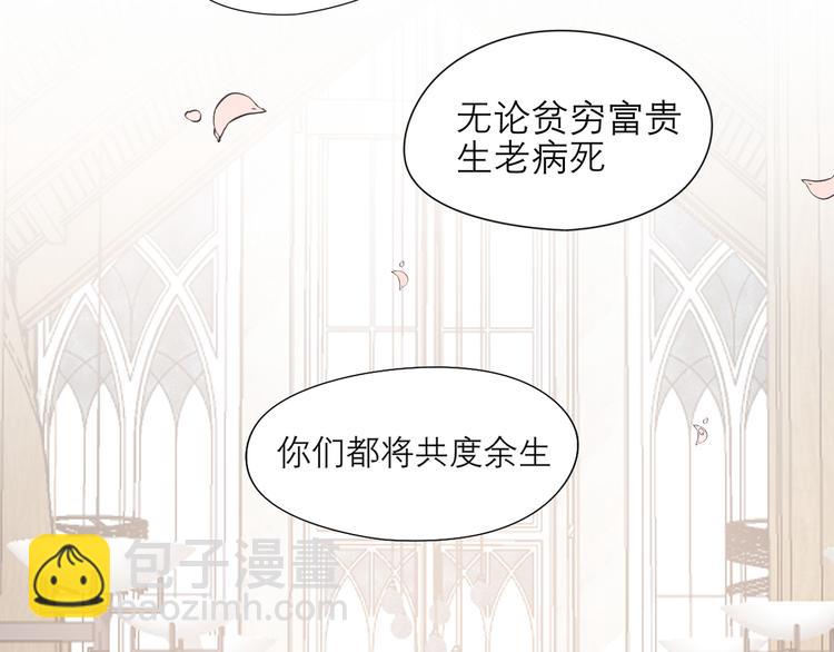 第七话 白日梦(1/3)-第8话