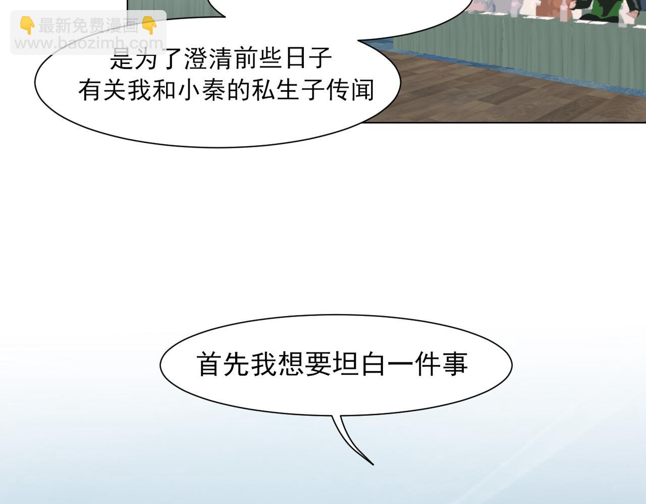 第76话 入险(1/3)-第80话