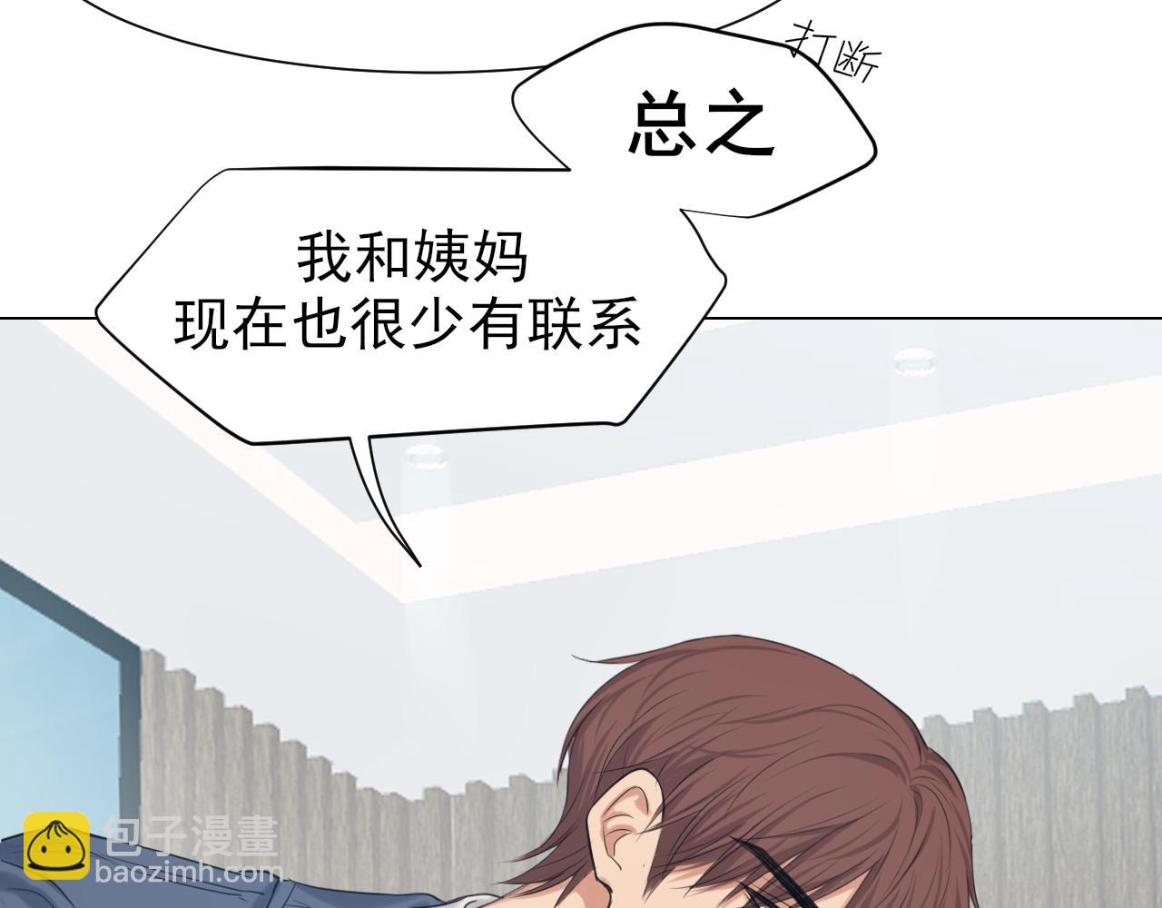 第76话 入险(1/3)-第80话