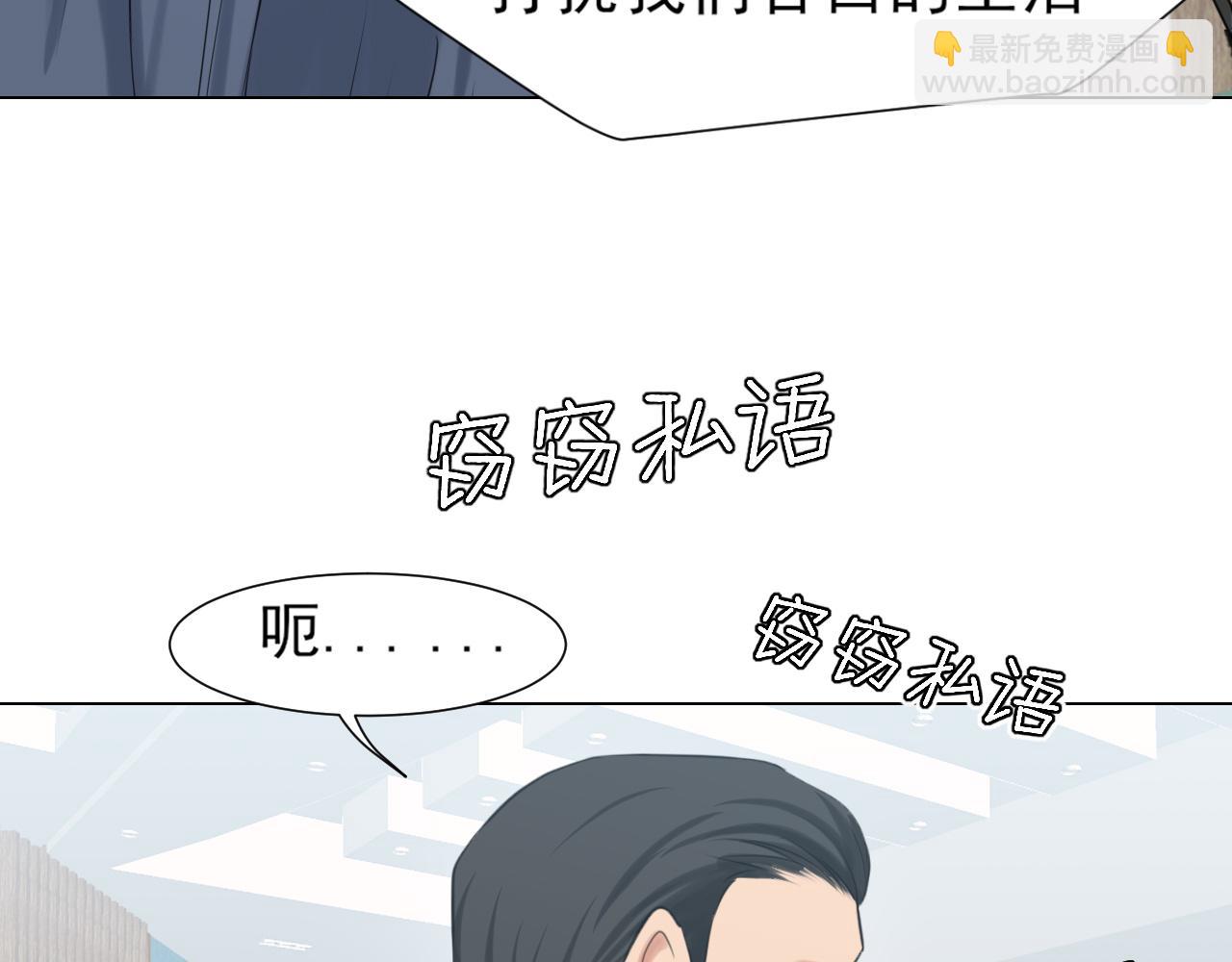 第76话 入险(1/3)-第80话