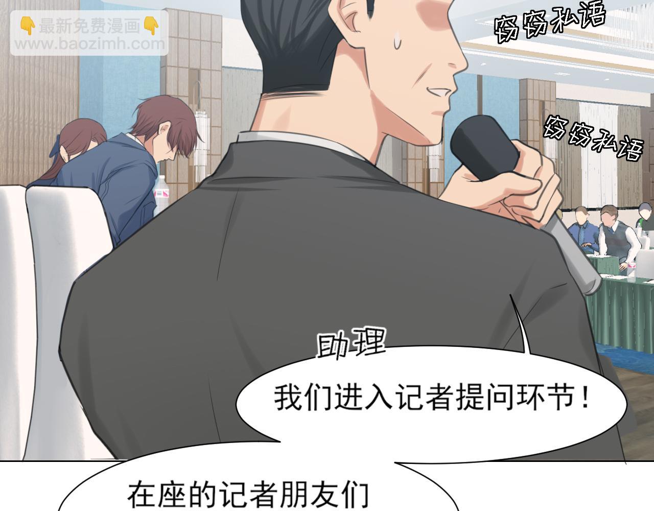 第76话 入险(1/3)-第80话