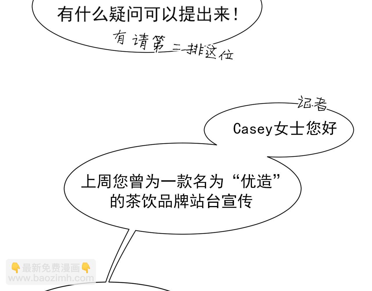 第76话 入险(1/3)-第80话