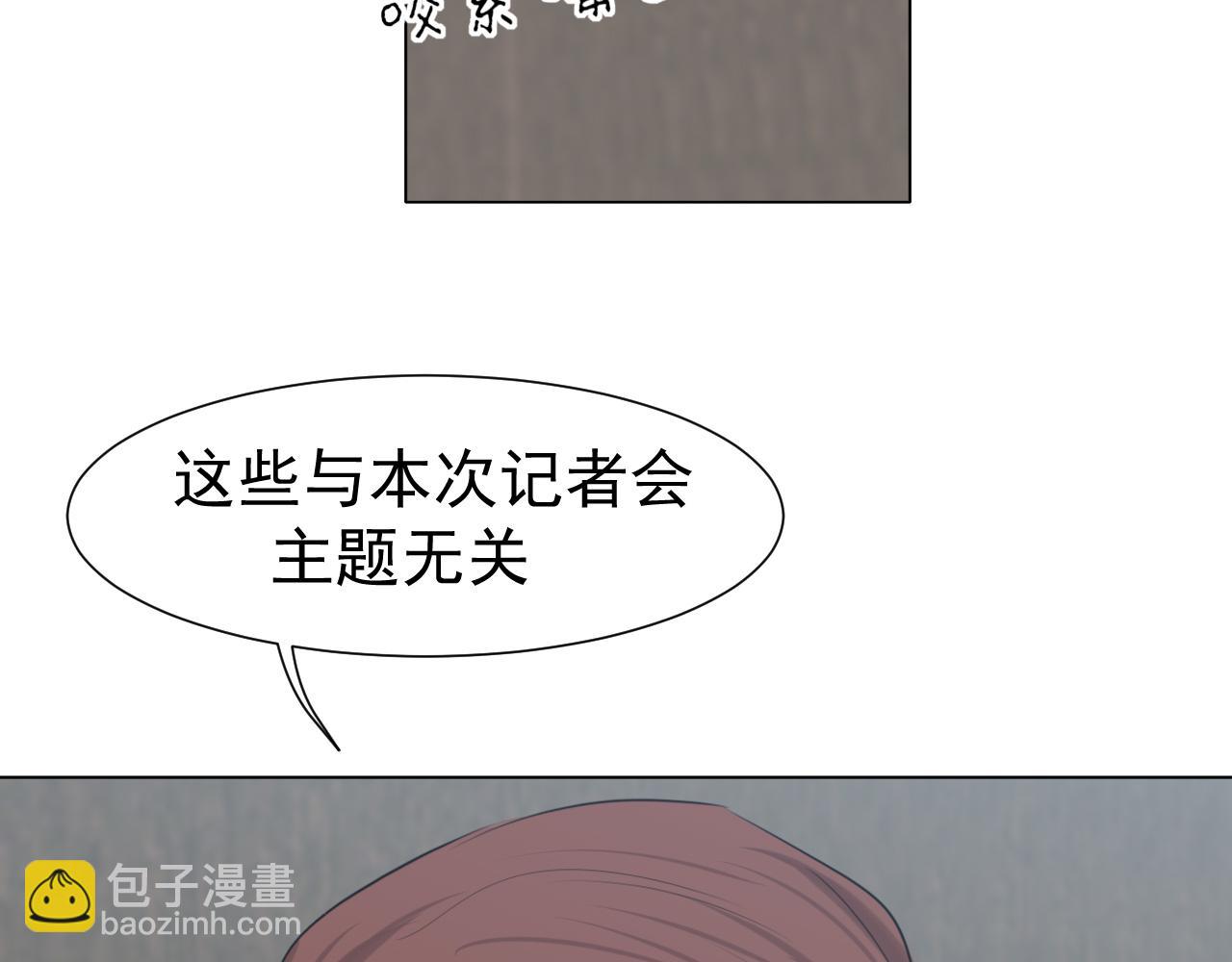 第76话 入险(1/3)-第80话