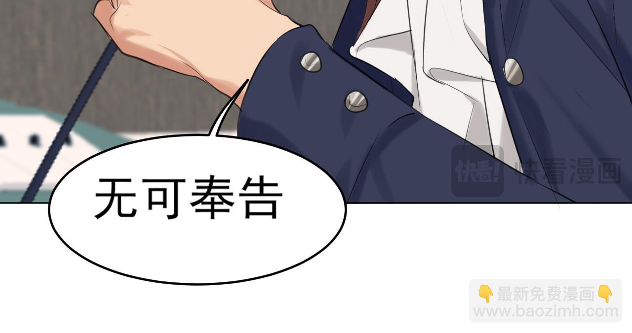 第76话 入险(1/3)-第80话