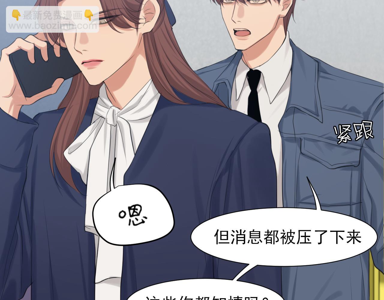 第76话 入险(1/3)-第80话