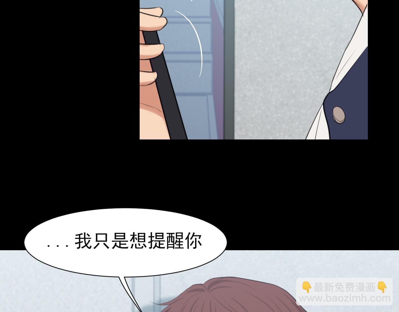 第76话 入险(1/3)-第80话