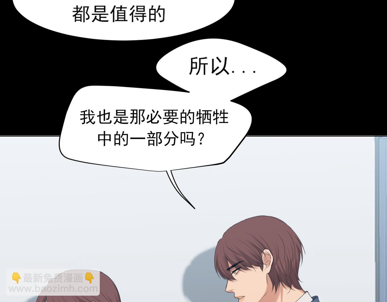 第76话 入险(1/3)-第80话