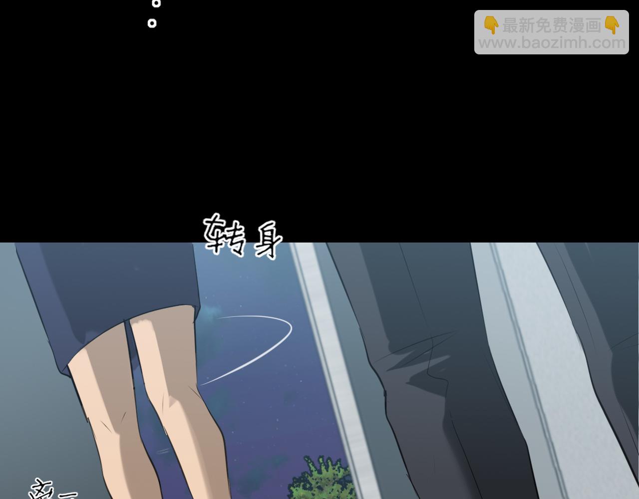 第76话 入险(1/3)-第80话